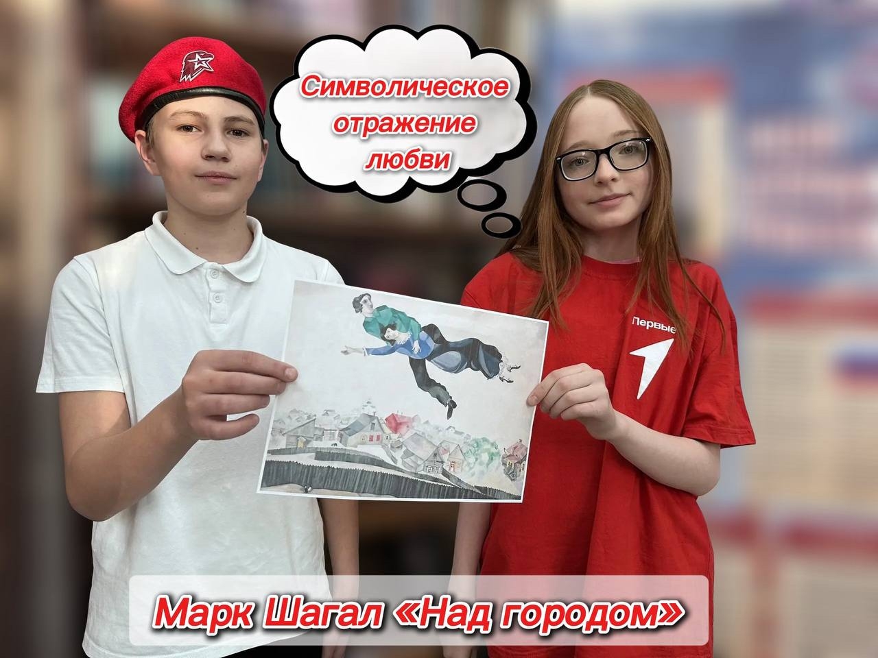 Всероссийская акция «Музейное дело» в нашем школьном музее «Истоки»!.