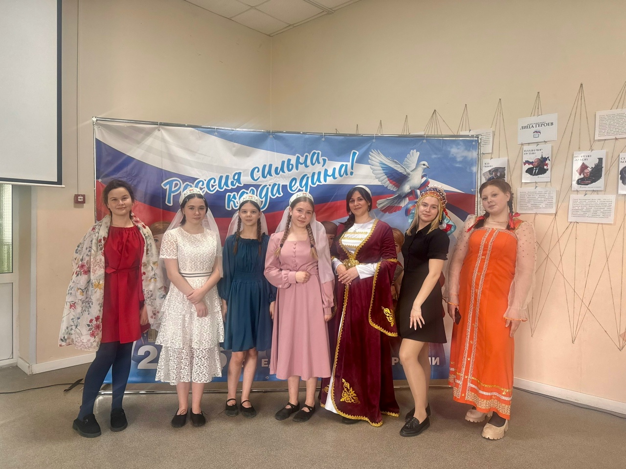 Конференция «Народы России» Конференция «Народы России».