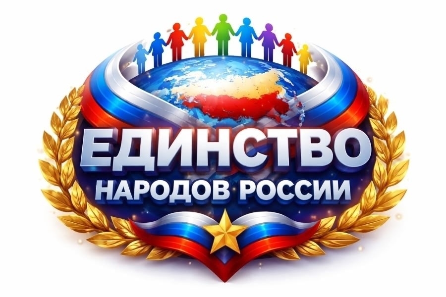 Единство — фестиваль народов России Единство — фестиваль народов России.